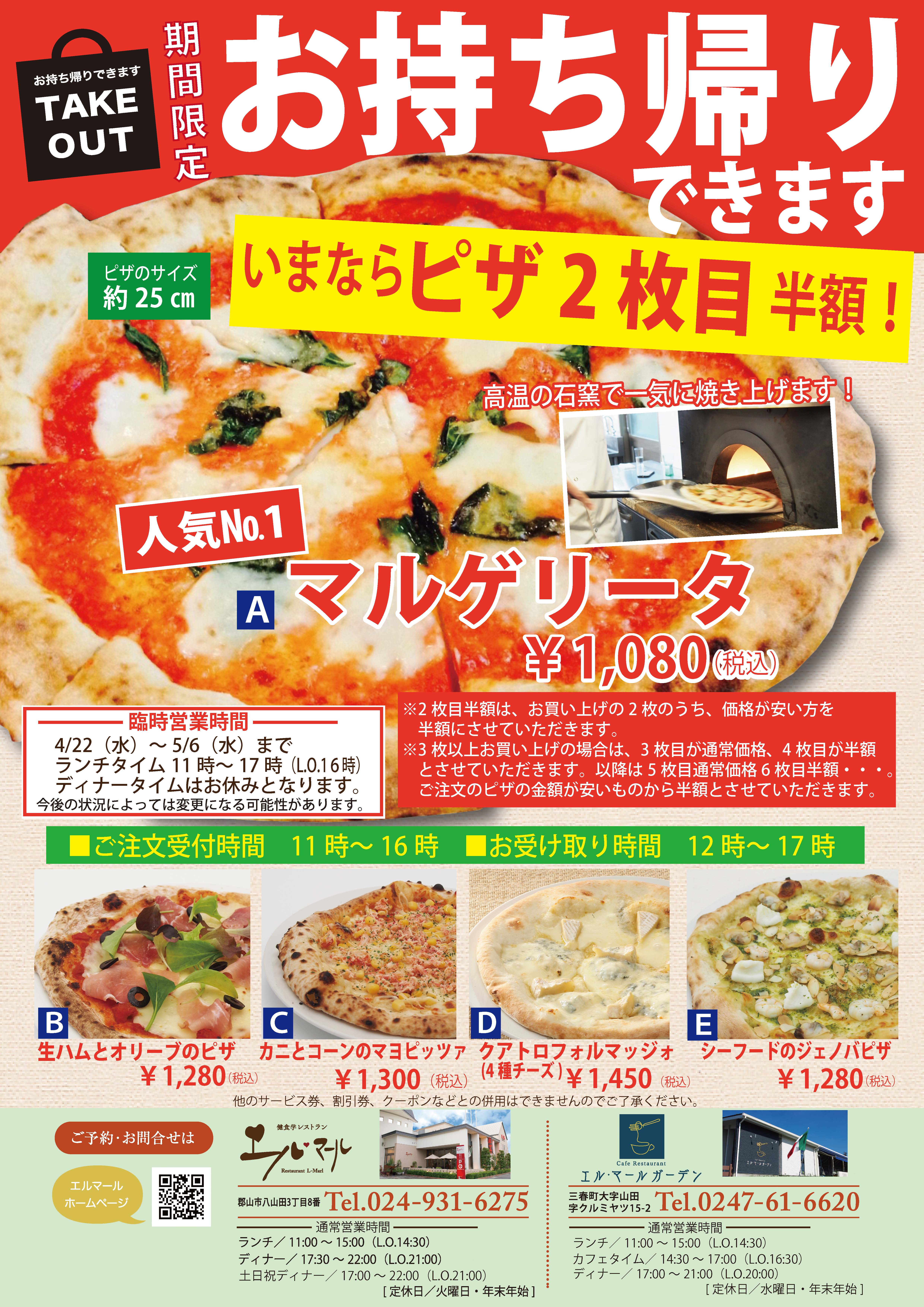 お知らせ エルキューブ